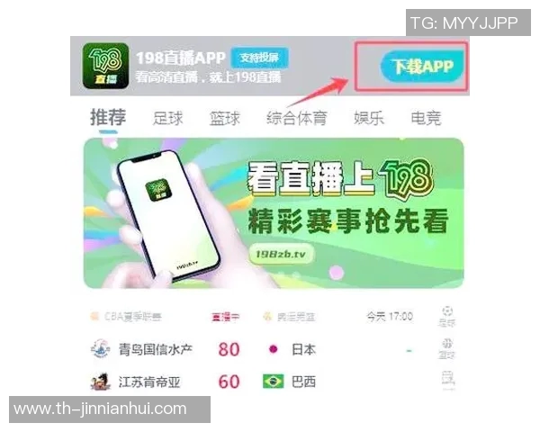 随时随地看足球手机看足球软件推荐与使用指南